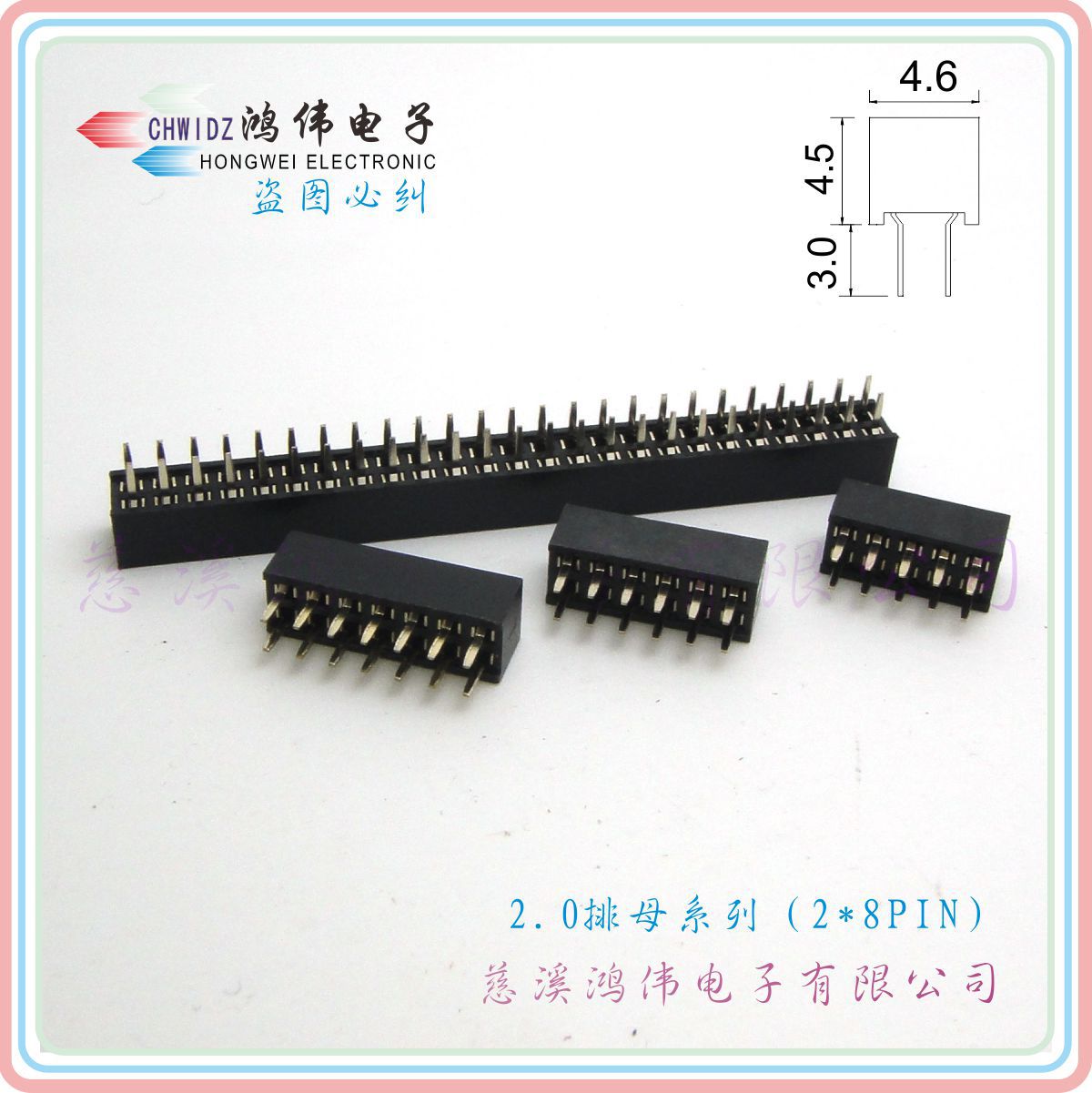 2.0MM排母排座2*40PIN板对板连接器进口型接插件PCBSOCKET