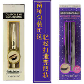MAYCHEER美茜儿植物纤细眼线笔柔滑眼线液笔黑色水笔顺滑不易晕染