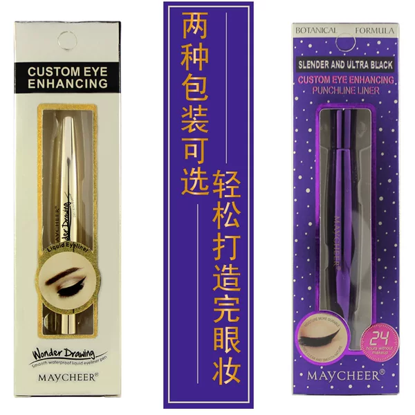 Maycheer Plant Slim Eyeliner Smooth Liquid Eyeliner Black Water Pen Smooth and Not Easy to Smudge
