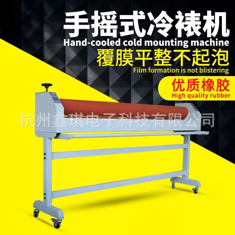 写真手摇式手动冷裱覆膜机TS1600/1300上辊加重冷裱机加宽覆膜