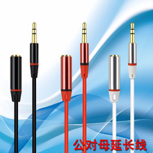 3.5mm���L���l������ĸ���L�� TPE3.5���ٹ���ĸ���C�D�����l��