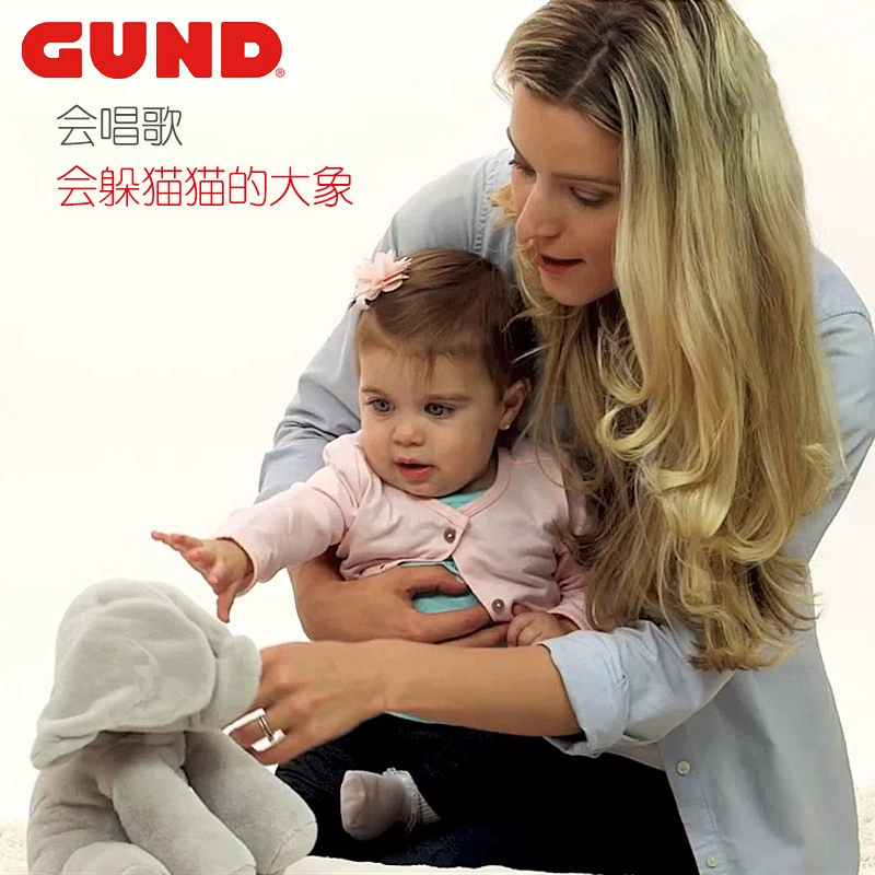 Американская игрушка GUND Phoebe — плюшевая детская слониха «ку-ку», успокаивающая игрушка