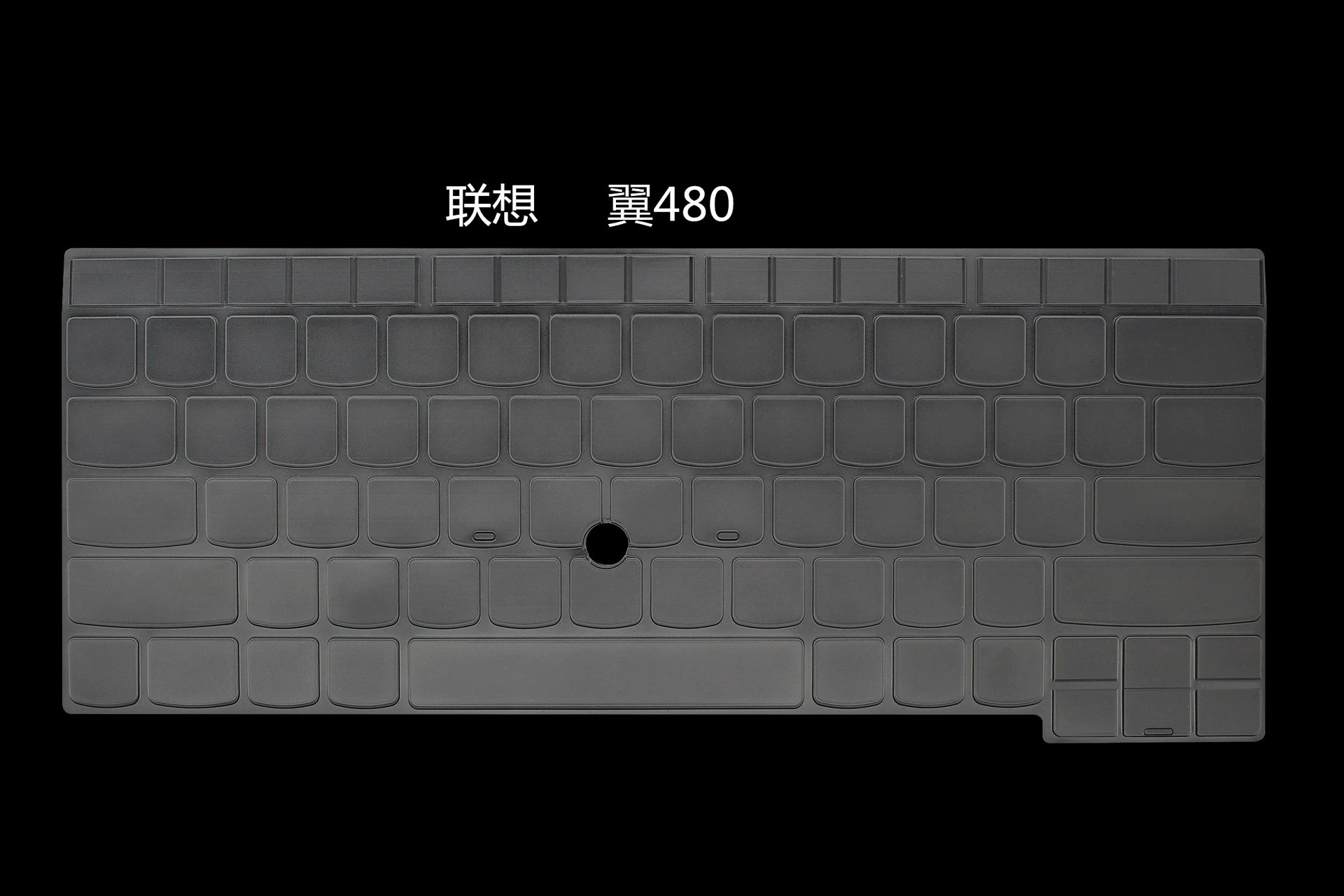 Lenovo, совместимый ноутбук, защитная клавиатура ThinkPad, 14-дюймовый, E480