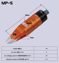 台湾OPT气剪MP-5气动剪钳F1S气动压线钳S2S铝合金剪刀ZS2S快取