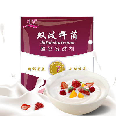 Nakagawa domestic Bifidobacterium 7 yogurt Leaven 10g self-control yogurt Mushroom powder lactobacillus strain Fermenters
