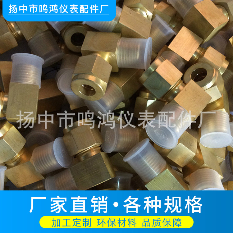 专业生产铜制双卡套接头 船用卡套接头 德标接头 液压接头