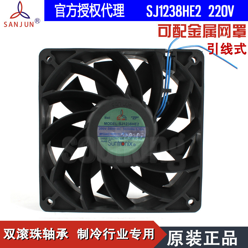 全新SANJUN/三巨SJ1238HE2 IP55防水220V12038制冷机柜散热风扇