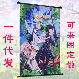 现代装饰画;纸质工艺品;动漫海报