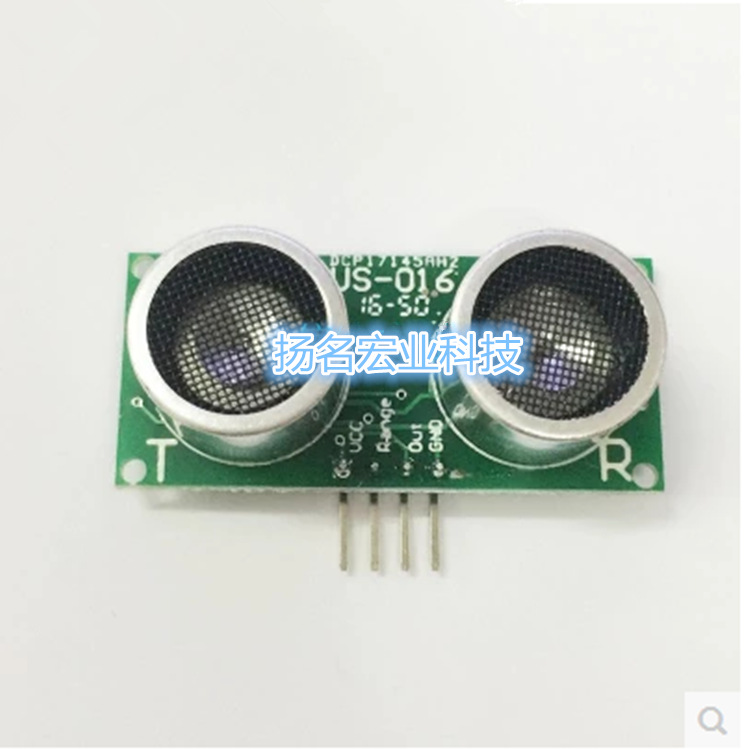 US-016 模拟电压输出 双量程  超声波测距模块  MW
