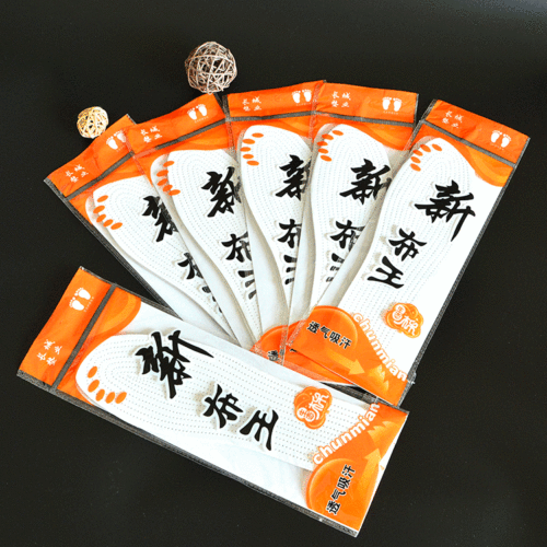 7-layer cotton insole with moisture-wicking and breathable design for men and women, sports insoles, deodorizing casual insoles, factory-made