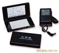 销售黑白格板/保信黑白格板