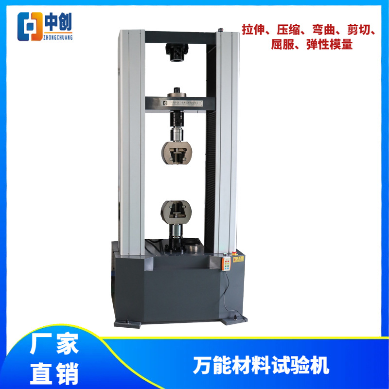 制动材料撕裂试验机  5t100kN刹车片抗剪破坏 摩擦系数测试机出售