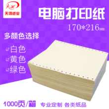 �S��ֱ�N��Ʒ�|170*216mm�tԺ̎����X��ӡ���� �S �G