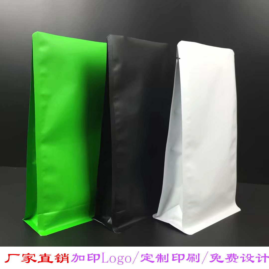 无拉链八边封袋狗粮猫茶叶粮塑料包装礼品袋批发密封食品级包装