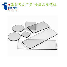 �P����W�ֹ�Ƭ �뷴��͸�ֹ�V��Ƭ T��R=50:50 ҕ�X��Դ�ֹ�Ƭ