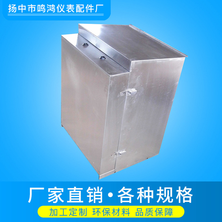 专业提供 不锈钢防爆仪表保温箱 精密仪表保护箱 可加工
