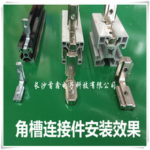 ���I�X�Ͳ���� 1530�ǲ��B�Ӽ� ���ýǲ� L��ֱ�ǹս�朽Ӽ�