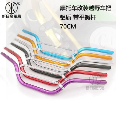 Off-road motorcycle modified parts CG125 modified aluminum faucet handlebar steering handle motorcycle handlebar faucet