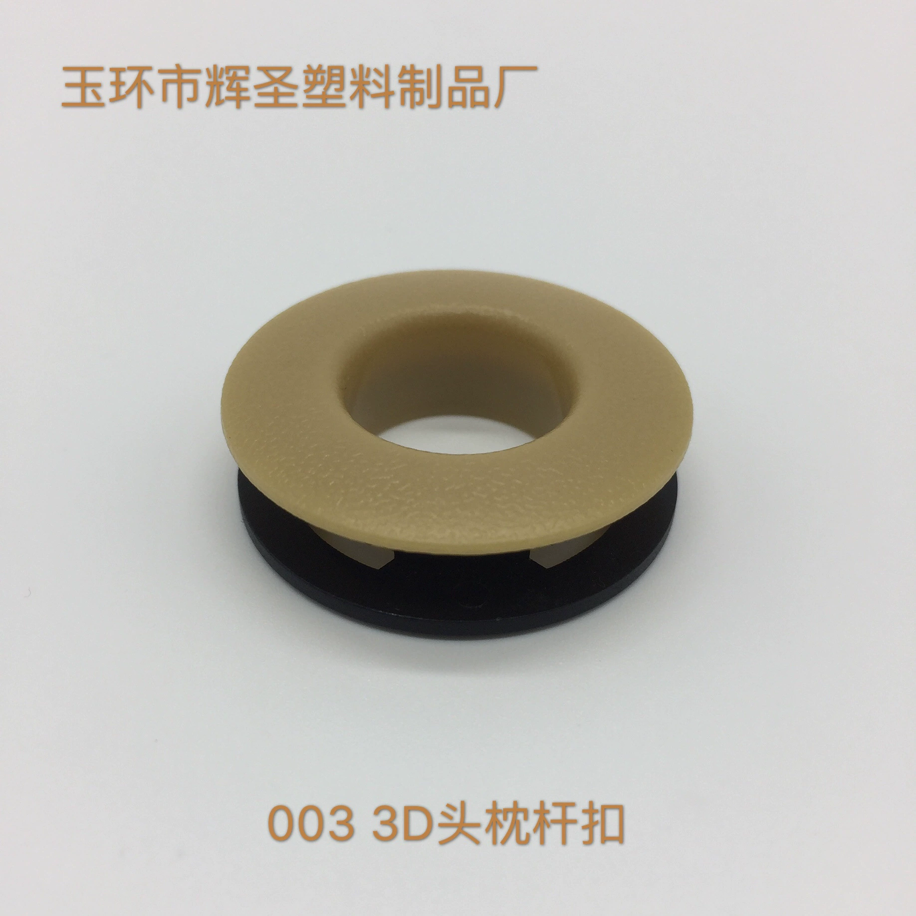 Аксессуары для подушек автокресла 003 желтая 3D Пряжка для подголовника Нескользящая фиксированная пряжка