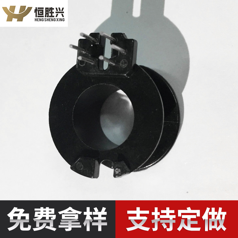 恒胜兴厂家供应RM10 单边6+0变压器 电木骨架 支持定 制