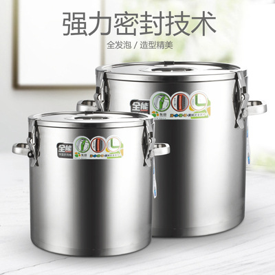 新品不锈钢保温桶 三层平盖发泡汤桶大容量储水桶 酒店厨房密封储|ms