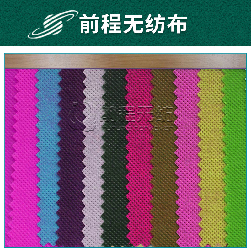 彩色无纺布 DIY手工羊毛毡 包包专用毡窗花彩色无纺布不织布