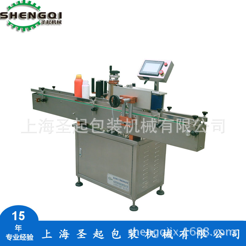 ���ҹ�ӦԲƿ�����Ӣ��īˮƿ�Զ���������ɽ���ǩ�����