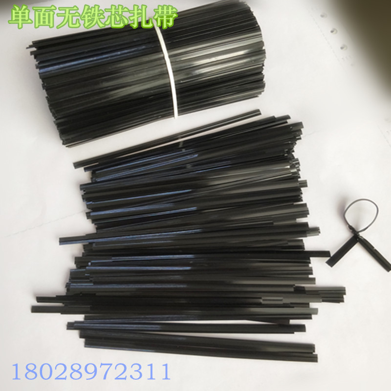 厂家直销PET无芯扎线带 无铁丝扎带 全塑胶条扎线 食品级环保