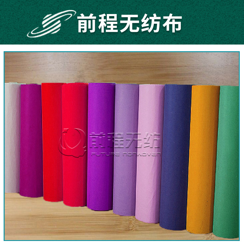供应彩色针刺毛毡布 彩色针刺无纺布 汽车内饰用无纺布 毛毡布