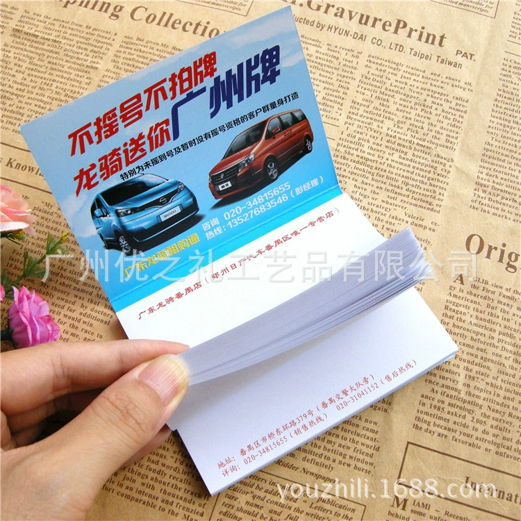 Автомобильные аксессуары небольшой Подарочный блокнот Магнитная записная книжка липкая реклама Пользовательский логотип