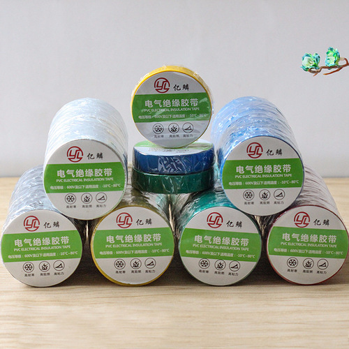 Yilin Colorful PVC Electrical Flame Retardant Insulating Tape Electrical Tape Black Outdoor Indoor Electrical Electrical Tape