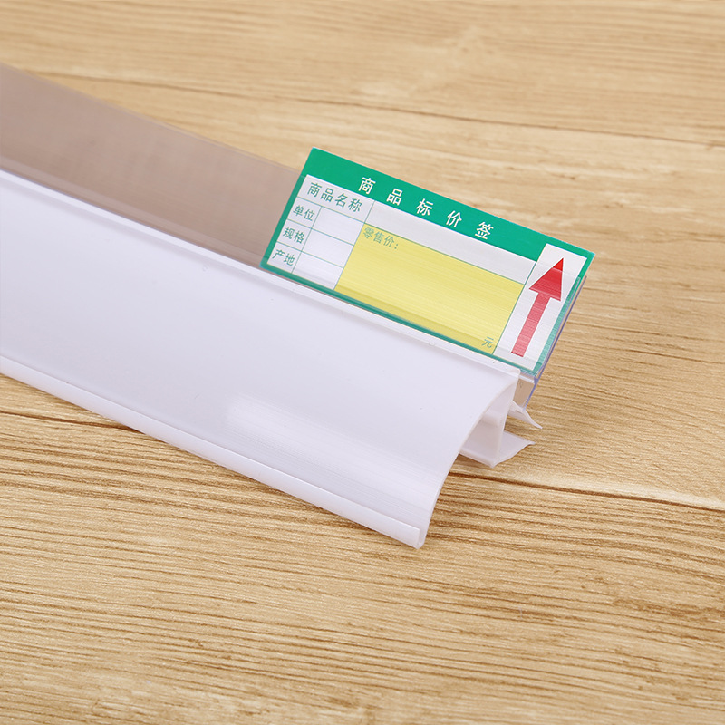 化妆品架塑料条标签标牌可装LDE灯logo彩条价格批发环保数码背胶