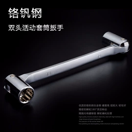 棘轮扳手;其他匠作工具;两用扳手
