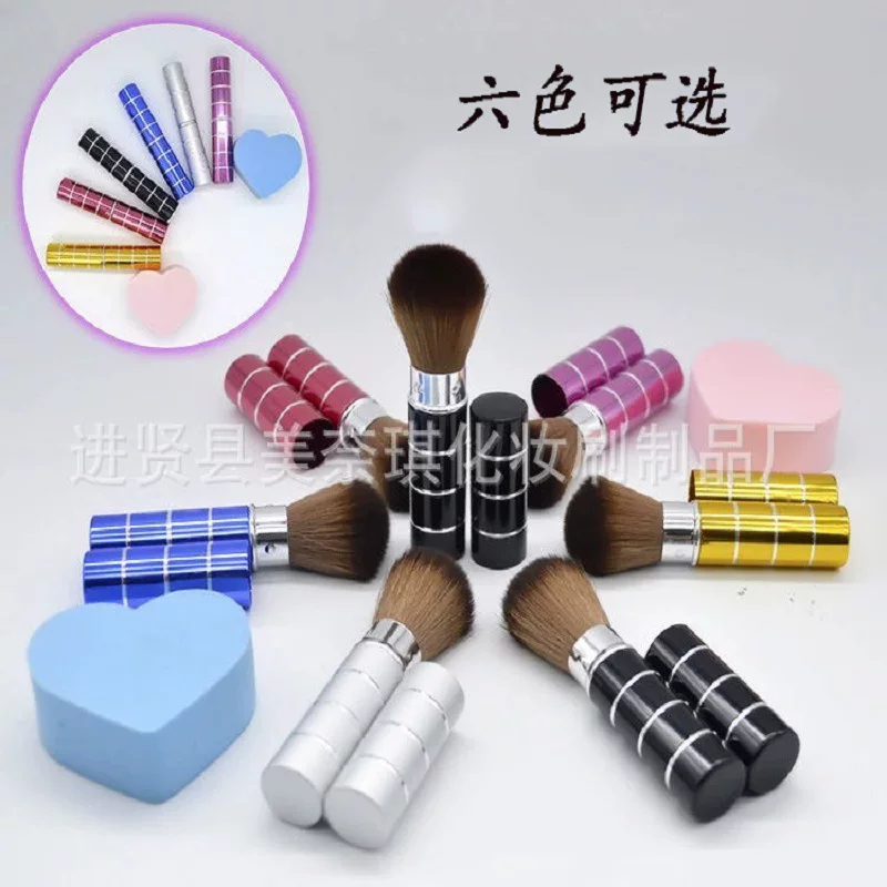 Retractable blush brush, metal handle, imported nylon bristles, compact travel size