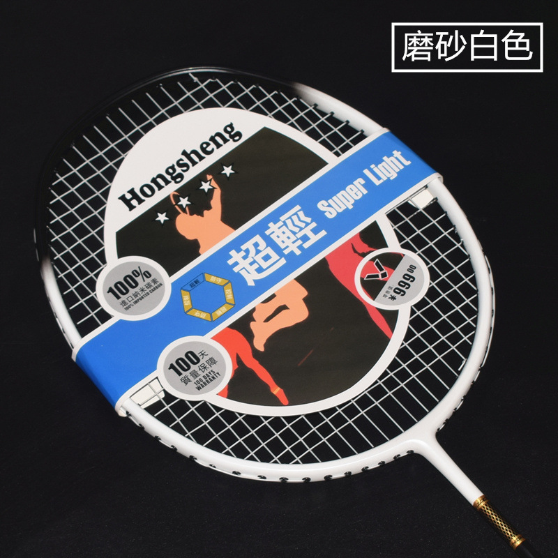 선수 매트 화이트 5U 단일 우성 세트