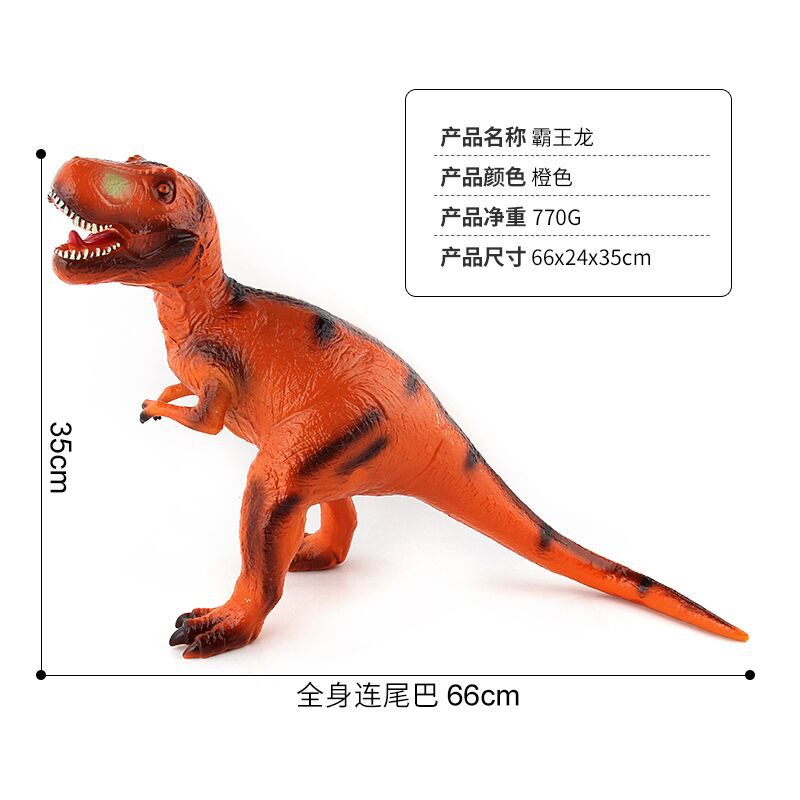 Venta directa de fábrica mundo de dinosaurios de relleno de vinilo de algodón de prensa de sonido de simulación de dinosaurio modelo de decoración juguetes para niños