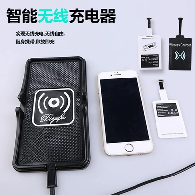 universal wireless charger transmitter pad – Anti-slip mat