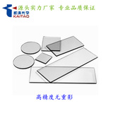 凯涛 Объектив, источник света, оптика, 45 градусов