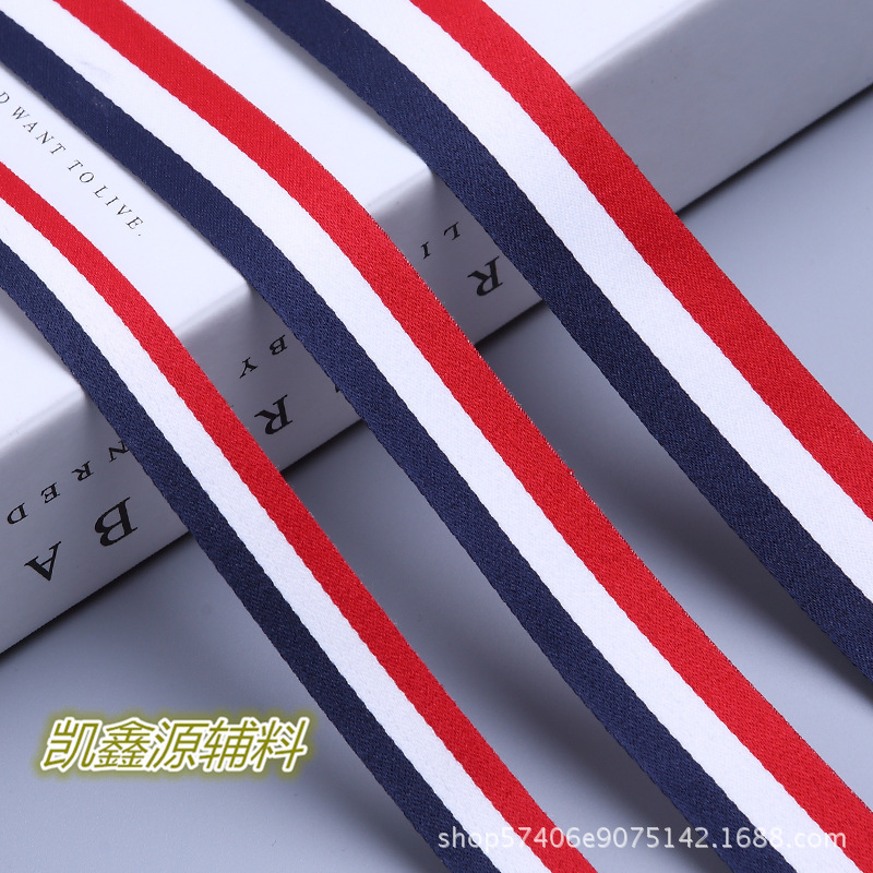 工厂现货2.5宝蓝红白间色间条条纹双面三色织带100D涤纶丝多尺寸