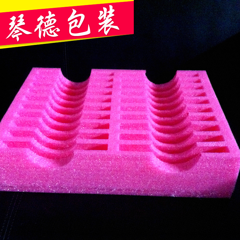 EPE 防静电化妆品珍珠棉内衬泡棉内衬托盘 病毒试剂管防护包装棉
