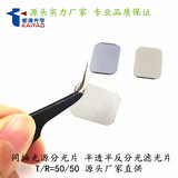 Светоотражающий стеклянный высокоточный объектив, оптика