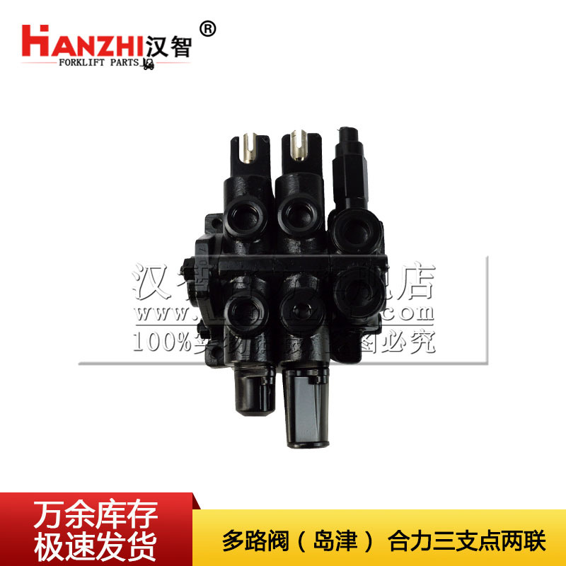 Válvula de múltiples vías de Shimatsu MSV04-212-82-02 piezas de carretilla elevadora de tres puntos de fulcro dos válvulas de múltiples vías de distribuidor