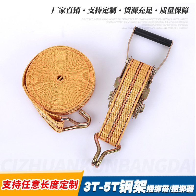 厂家5吨双钩棘轮捆绑器 货车绑带拉紧器 棘轮拉紧器紧绳器封车器