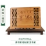 成人儿童字帖书夹看书架