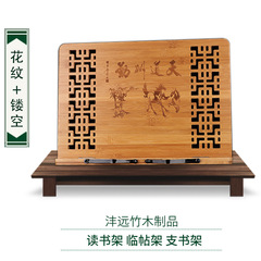 Factory direct supply calligraphy copybook bamboo reading stand book stand reading stand children adult reading stand book clip reading stand 