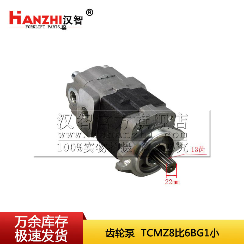 叉车齿轮泵CBHY-G36/F3.5-AT@1适用TCMZ8叉车配件液压泵齿轮油泵