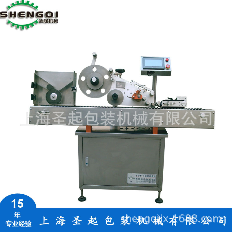 20ml�ڷ�Һƿȫ�Զ���ʽ����� ���ɽ������ �Զ�����