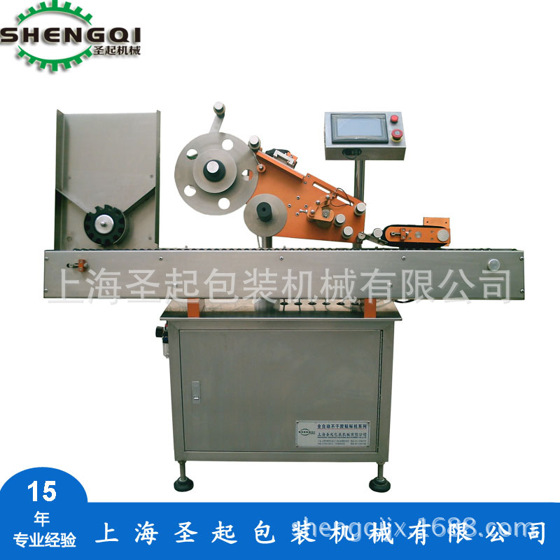 ʥ������ СԲƿԲ������� ��ʽ����� �Զ����� ���ɽ���ǩ��