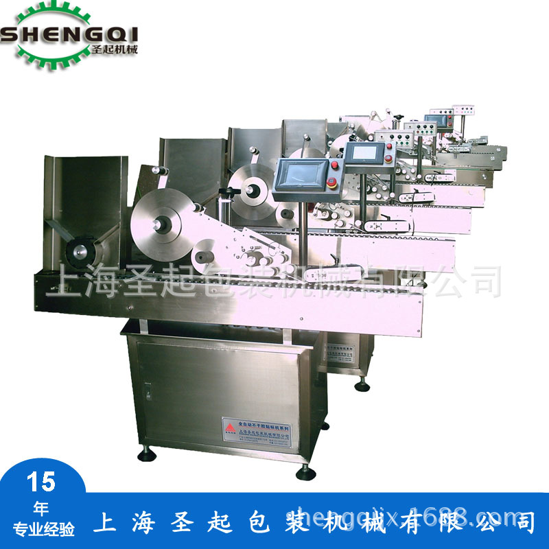 ȫ�Զ���ʽ����� ����ǩ�� �Զ������ ����ʵ���������