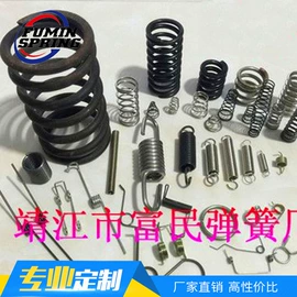 压缩弹簧;异形弹簧;拉伸弹簧